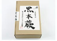 国産わらび粉 黒本蕨