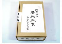 極寒特性 若狭本葛